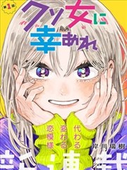 妖神记漫画免费聂离角色立绘